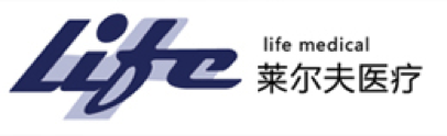 西安萊爾夫醫療集團