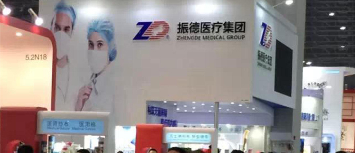 振德醫療