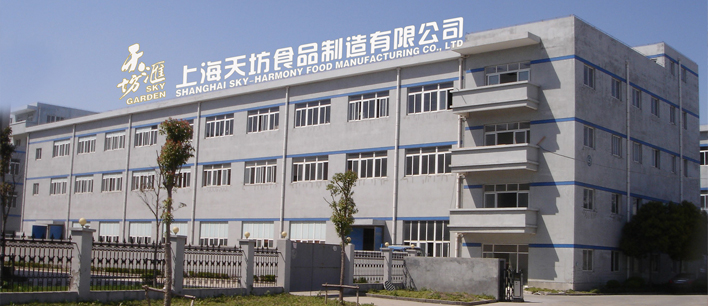 上海天坊匯供應鏈(集團)有限公司