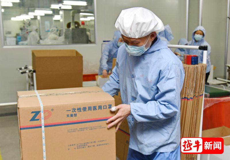 醫用口罩生產企業-振德