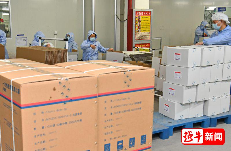 醫用口罩生產企業-振德
